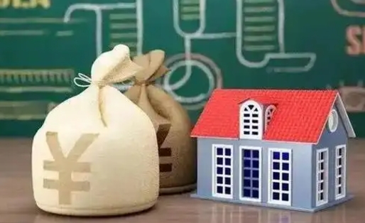 新安住房公积金代办提取（新安住房公积金代办提取需要多久）